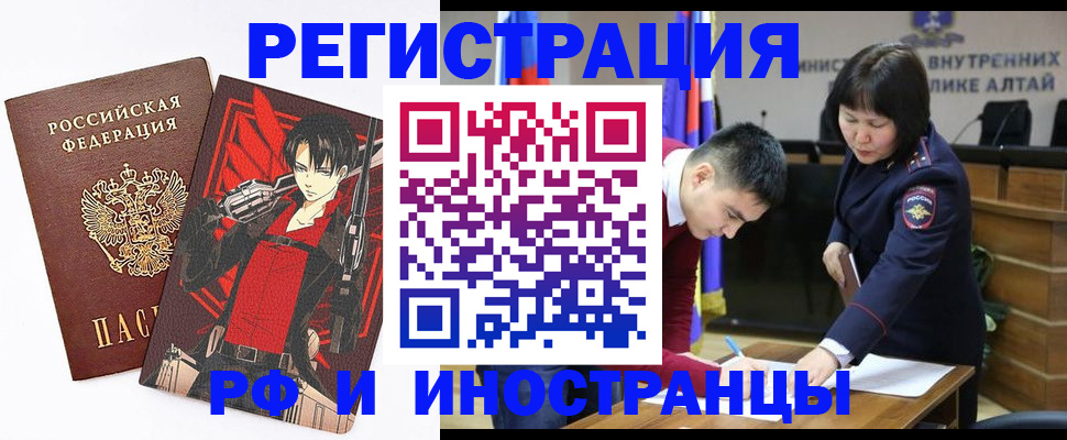 прописка от собственника в Лакинске